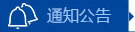 平博·(pinnacle)中国官方网站