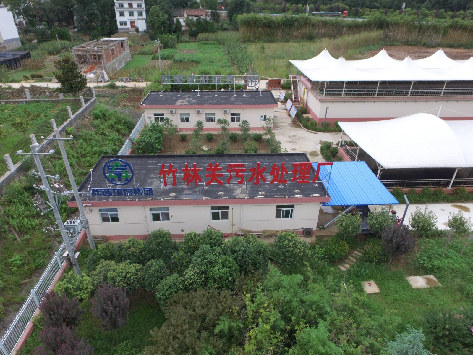 商洛市山阳县污水处置惩罚厂项目-平博