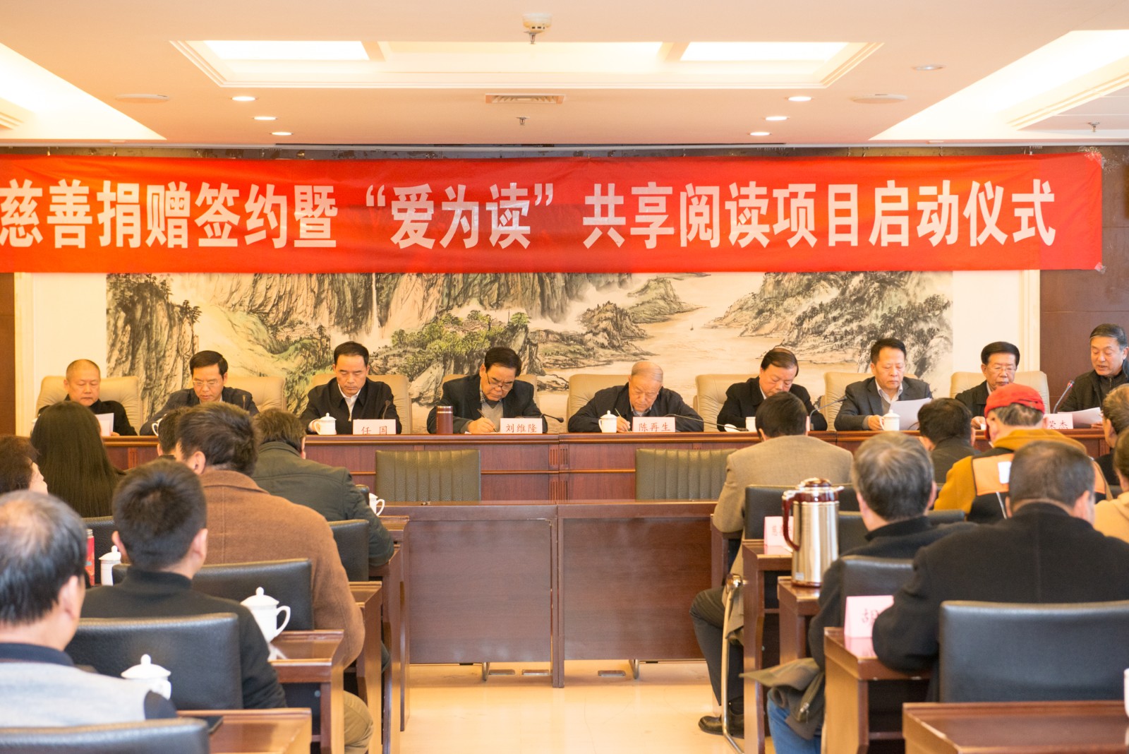 1.省慈善协会举行慈善捐赠签约仪式。。。。。.jpg