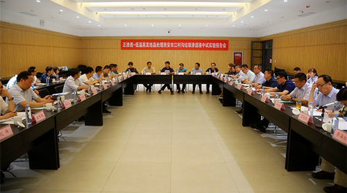 平博集团“正渗透+低温蒸发结晶”处置惩罚垃圾渗滤液中试项目取得重大希望