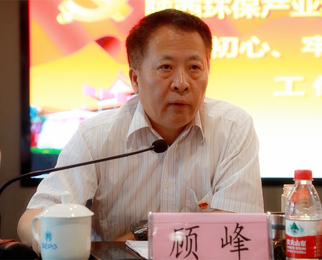 平博集团党委召开“不忘初心、切记使命”主题教育事情聚会