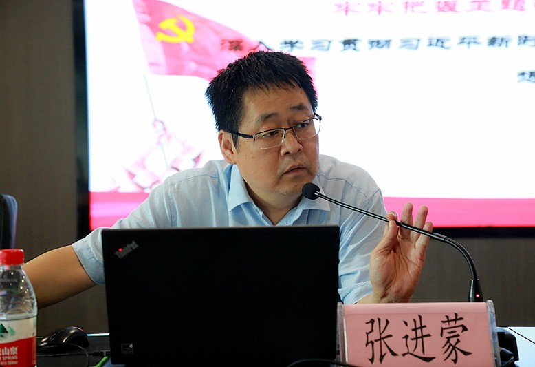 平博集团召开“不忘初心、切记使命”主题教育专题向导讲座