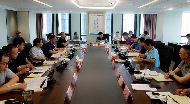 平博集团举行“不忘初心、切记使命”主题教育第三次集中学习钻研暨警示教育会