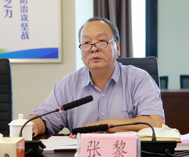 省国资委主题教育调研第三组到平博集团开展专题调研