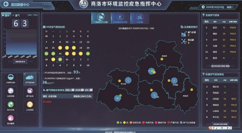 陕西日报｜风雨四载创业艰 潮涌风劲正扬帆——平博集团立异驱动生长硕果累累