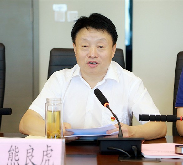平博集团召开向导班子“不忘初心、切记使命”专题民主生涯会