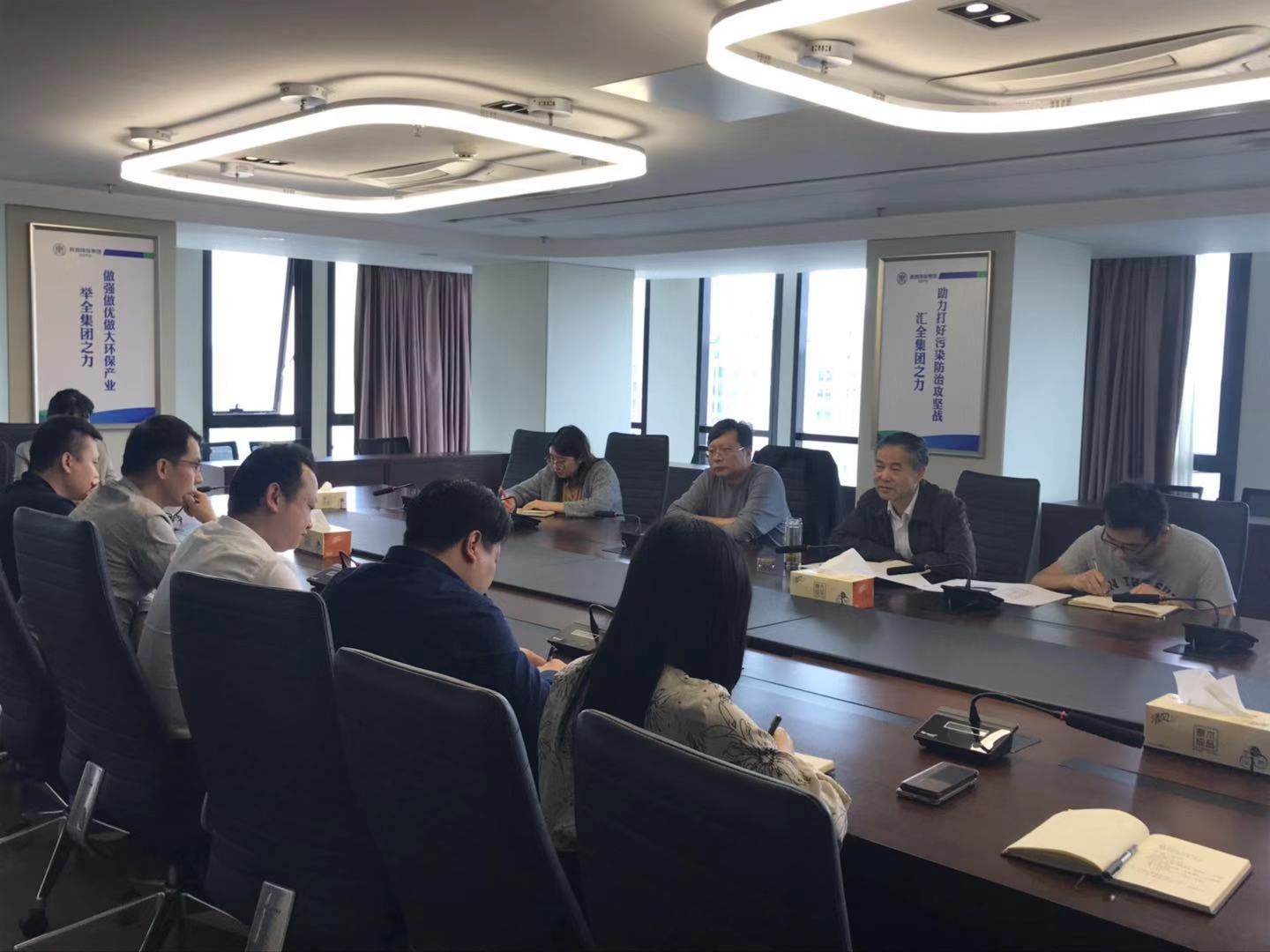 20190920通讯稿-颜昊主持召开平博集团专业化众创空间第二次专题汇报2.jpg