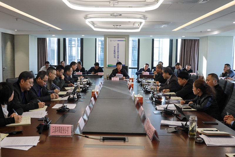 平博集团召开党委理论学习中心组（扩大）聚会