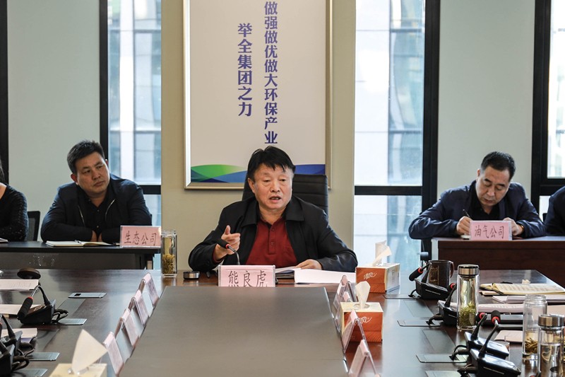 平博集团召开党委理论学习中心组（扩大）聚会