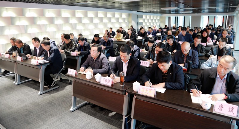 省国资委党委第三巡察组巡察平博集团党委事情发动会召开