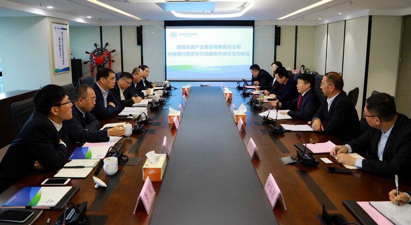 平博集团与中信银行西循分行签署战略相助协议｜熊良虎胡宝安出席