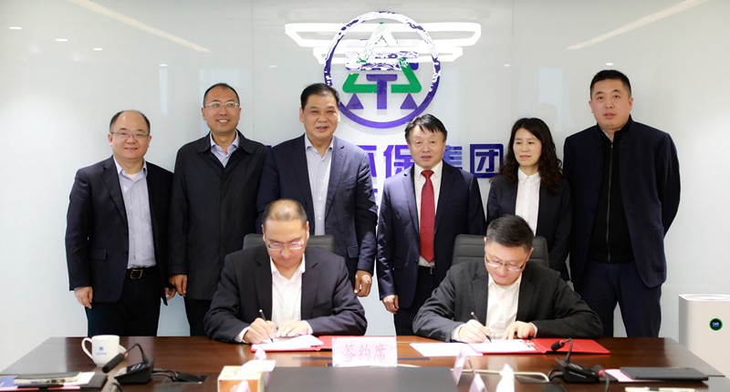 平博集团与中信银行西循分行签署战略相助协议｜熊良虎胡宝安出席