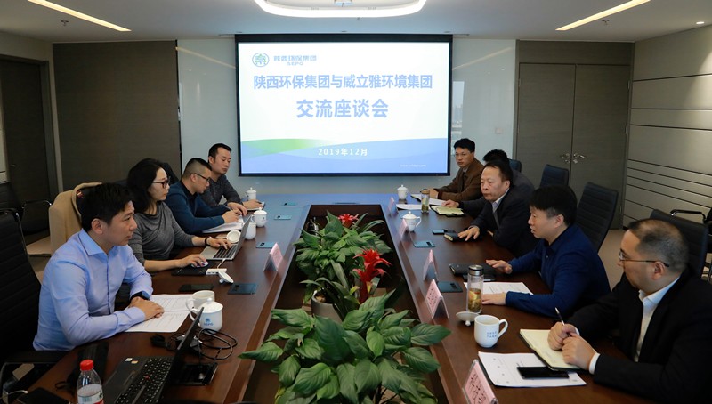 平博集团携手威立雅（中国）情形效劳公司开展高含盐污水分质分盐资源化项目相助｜熊良虎顾峰出席