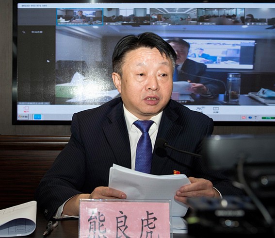 平博集团召开2020年党建暨纪检监察事情聚会