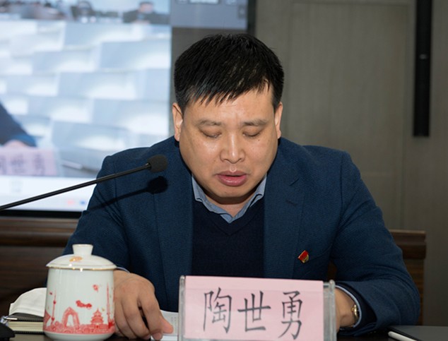 平博集团召开2020年党建暨纪检监察事情聚会