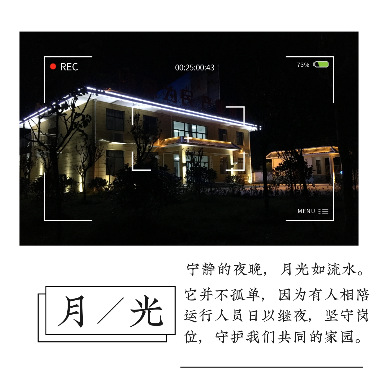 平博·(pinnacle)中国官方网站