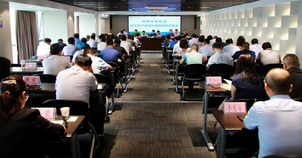 平博集团召开复工复产促增添项目观摩总结大会