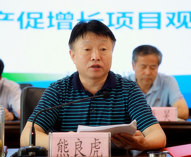 平博集团召开复工复产促增添项目观摩总结大会