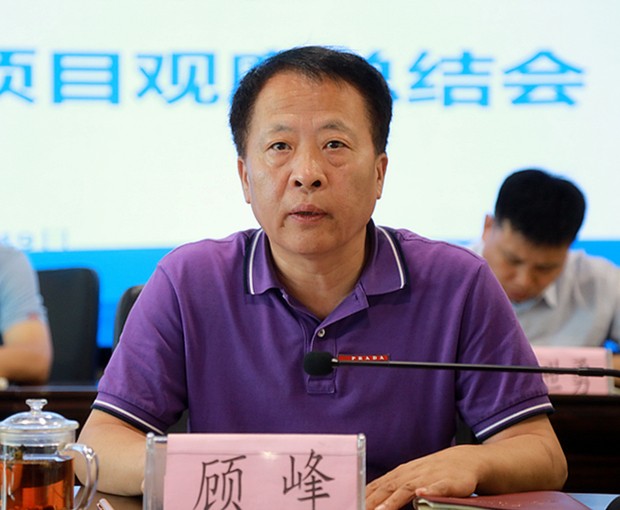 平博集团召开复工复产促增添项目观摩总结大会