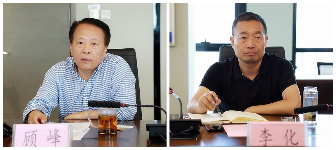 平博集团与西安市鄠邑区政府交流座谈