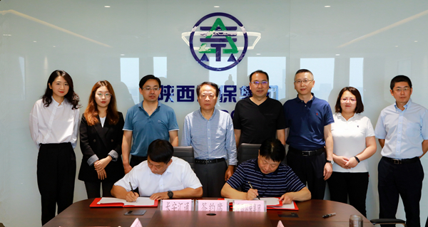 平博集团与长安汇通公司签署相助备忘录