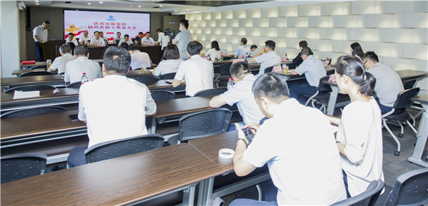 平博集团一届四次职代会及一届四次工会会员代表大会召开