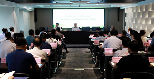 平博集团举行学习贯彻习近平总书记来陕考察主要讲话精神向导讲座｜陈再生作报告 熊良虎主持