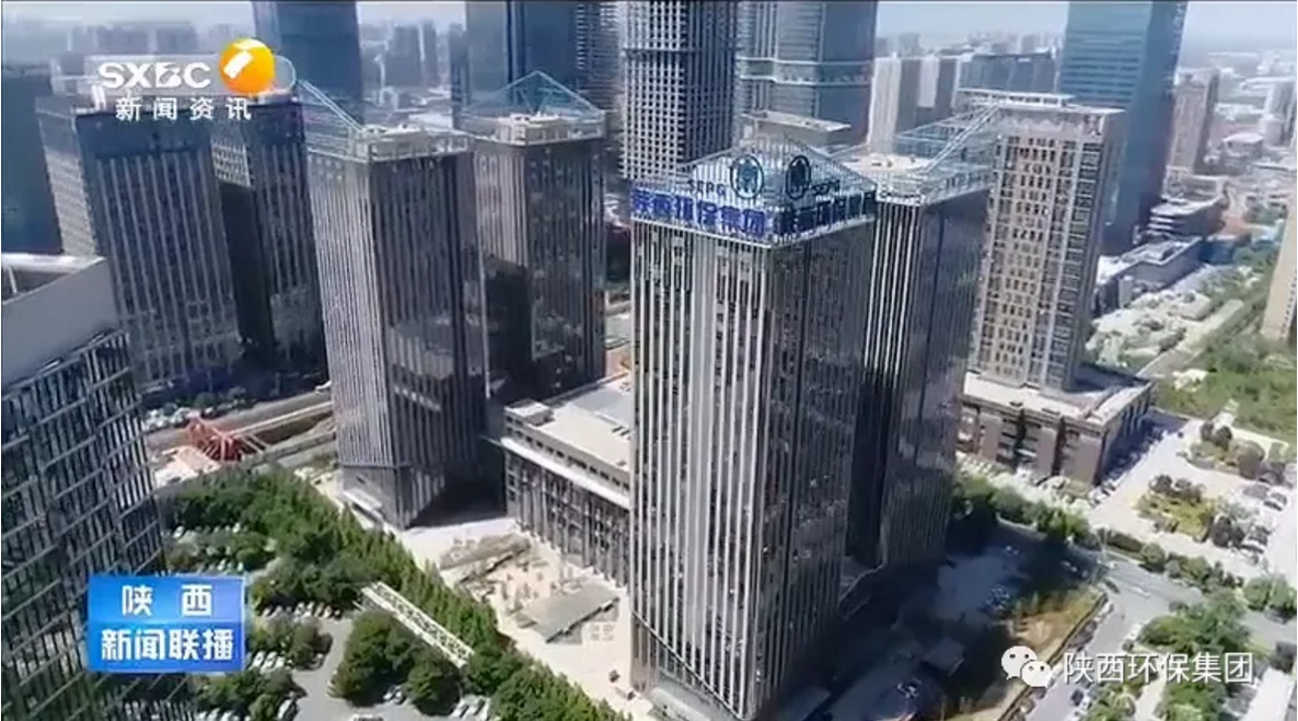 陕西新闻联播：平博集团 抓机缘 破难题 助力我省打贏污染防治攻坚战