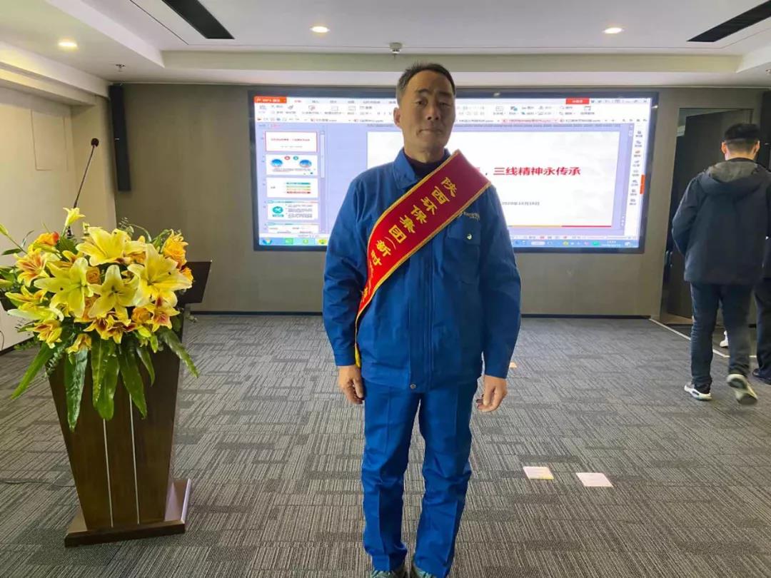 大荔公司员工李增虎同志喜获平博集团新时代“三线精神”传承人声誉称呼