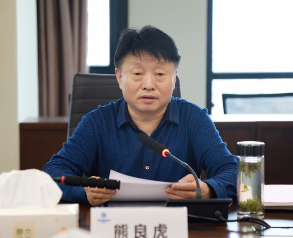 平博集团召开2020年度向导班子民主生涯会