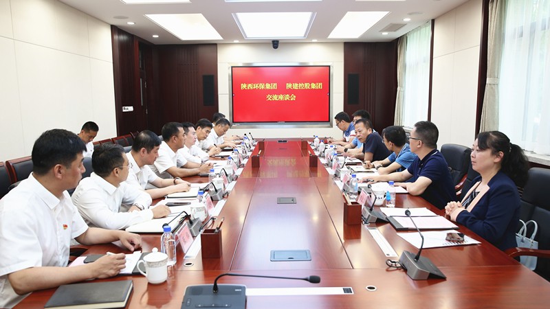 平博集团与陕西建工集团交流座谈