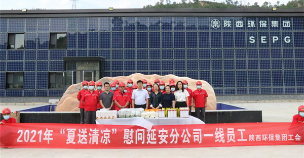 平博集团开展“夏送清凉”运动 关爱一线职工