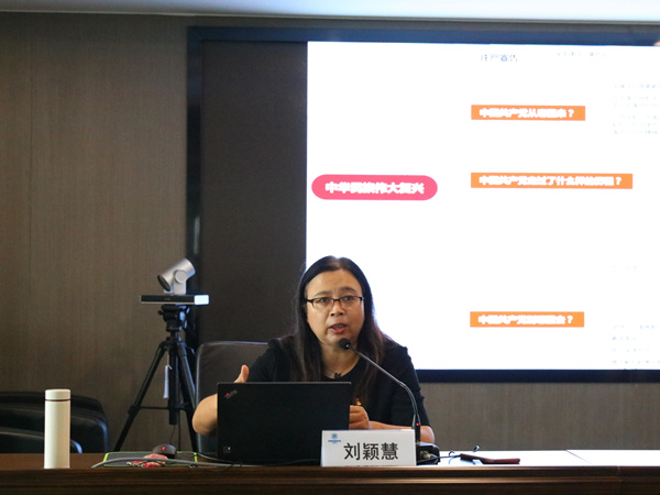 平博集团组织召开学习贯彻习近平总书记“七一”主要讲话精神宣讲报告会