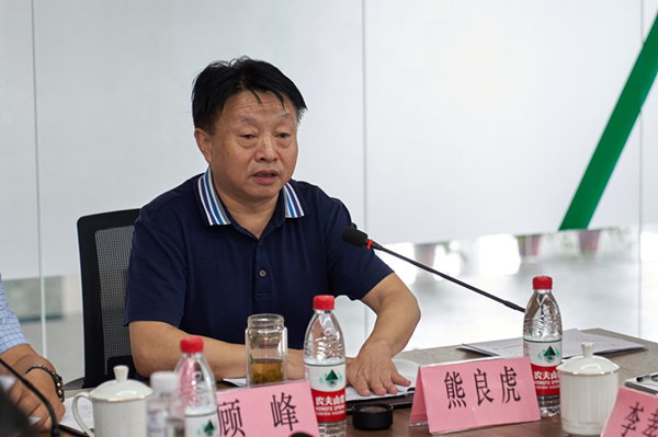 秦创原平博集团立异中心专家照料聘用仪式举行