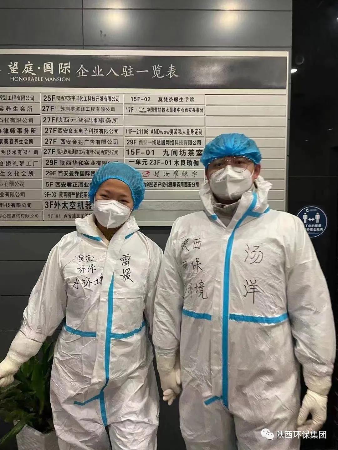 战疫情 勇继续|是伉俪、是同事，，，更是战友！水情形公司战“疫”伉俪档，，，是这样“秀恩爱”的