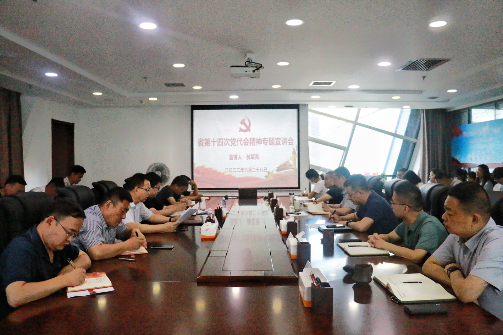 平博集团向导到水情形公司宣讲省第十四次党代会精神