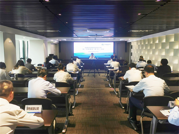 平博集团召开安委会（扩大）聚会