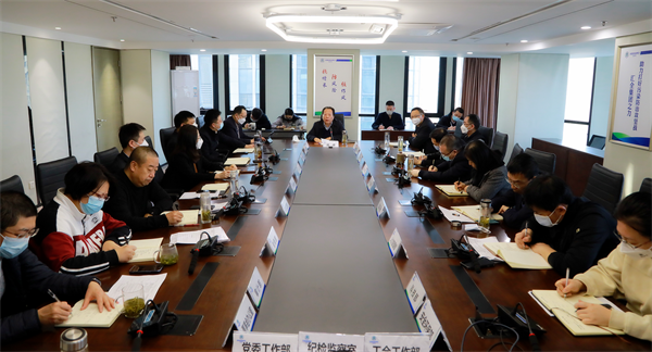 平博集团转达学习全省开展“三个年”运动发动会精神