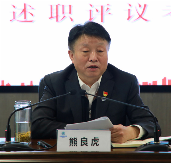 平博集团召开2022年度党（总）支部书记抓下层党建事情述职评议审核聚会