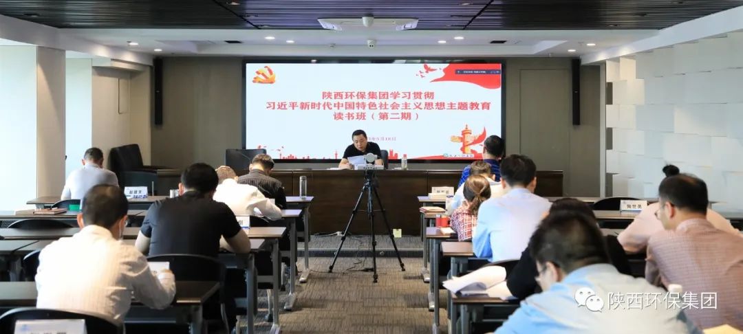 平博集团党委迅速转达学习习近平总书记在听取陕西省委和省政府事情汇报时的主要讲话精神