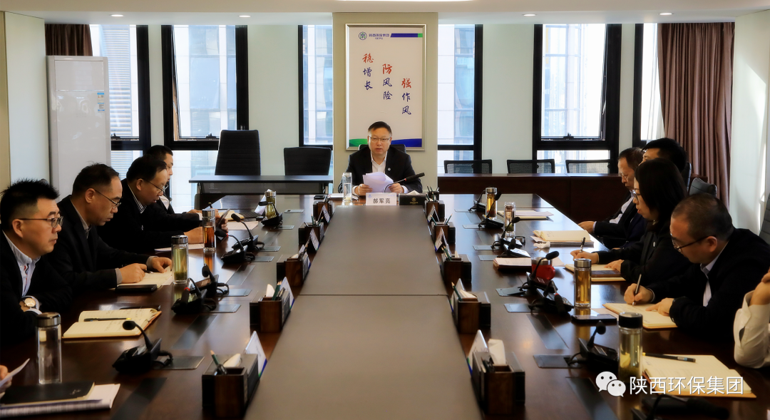 平博集团召开党委理论学习中心组2023年第11次学习（扩大）会