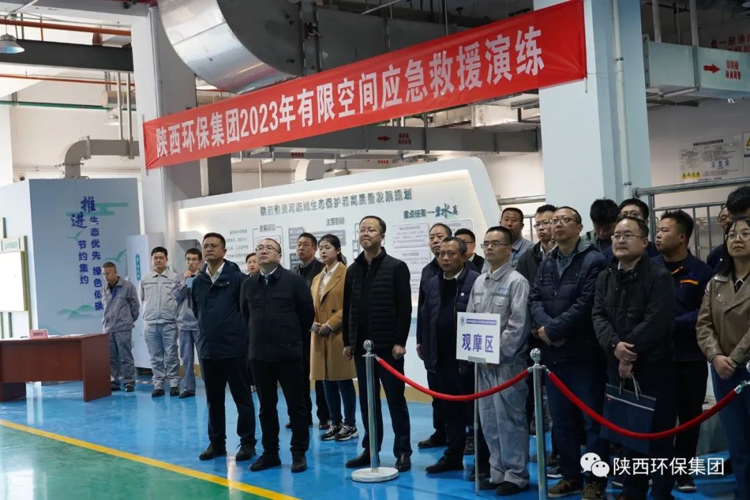 有限空间·无限清静｜平博集团举行2023年有限空间应急演练