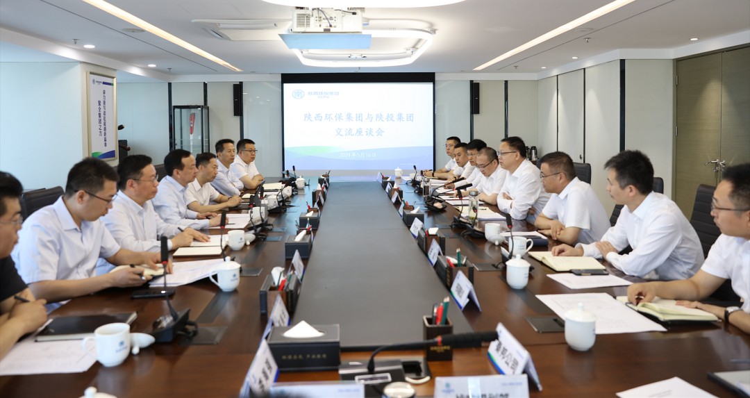 陕投集团到平博集团座谈交流