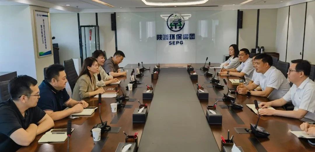 陕西轨道交通集团纪检部到平博集团纪委座谈交流