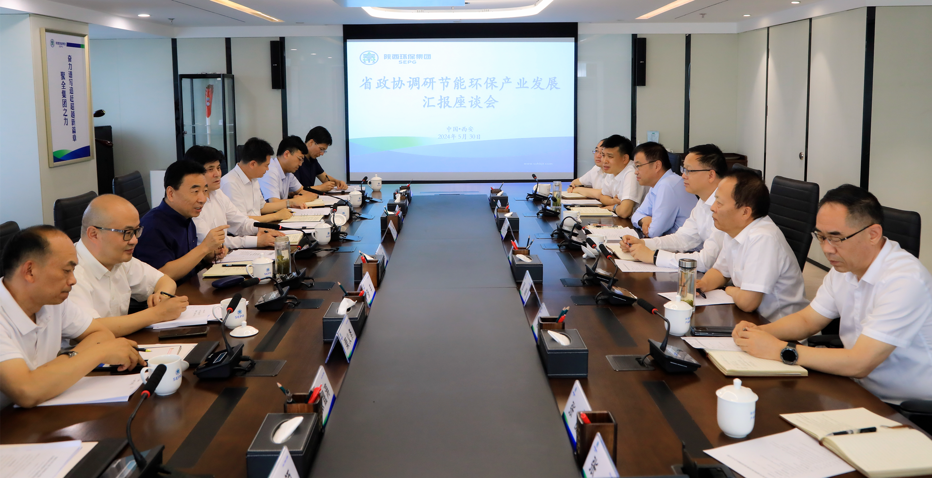 省政协副主席刘宽忍到平博集团调研节能环保工业链生长情形