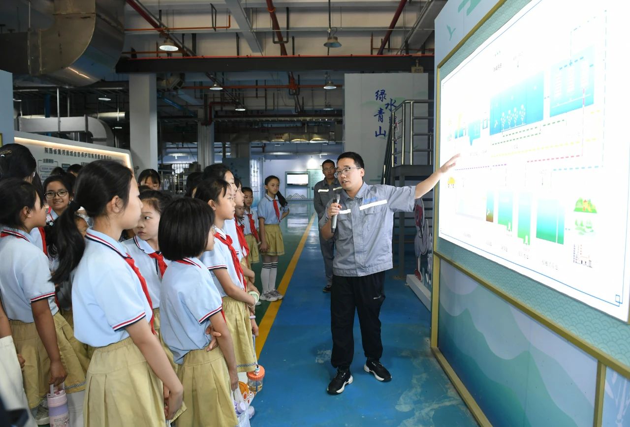 西安宣布｜小学生走进平博集团白鹿原水生态中心开启污水“再生”探秘之旅