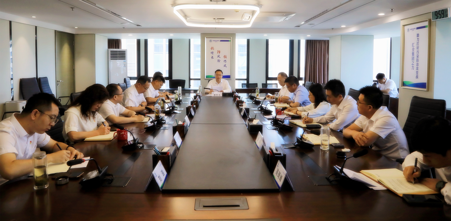 平博集团召开党委理论学习中心组学习聚会