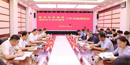 平博集团与商洛市生态情形局座谈交流