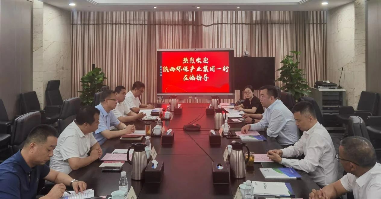 平博集团与中国光大绿色环保公司座谈交流