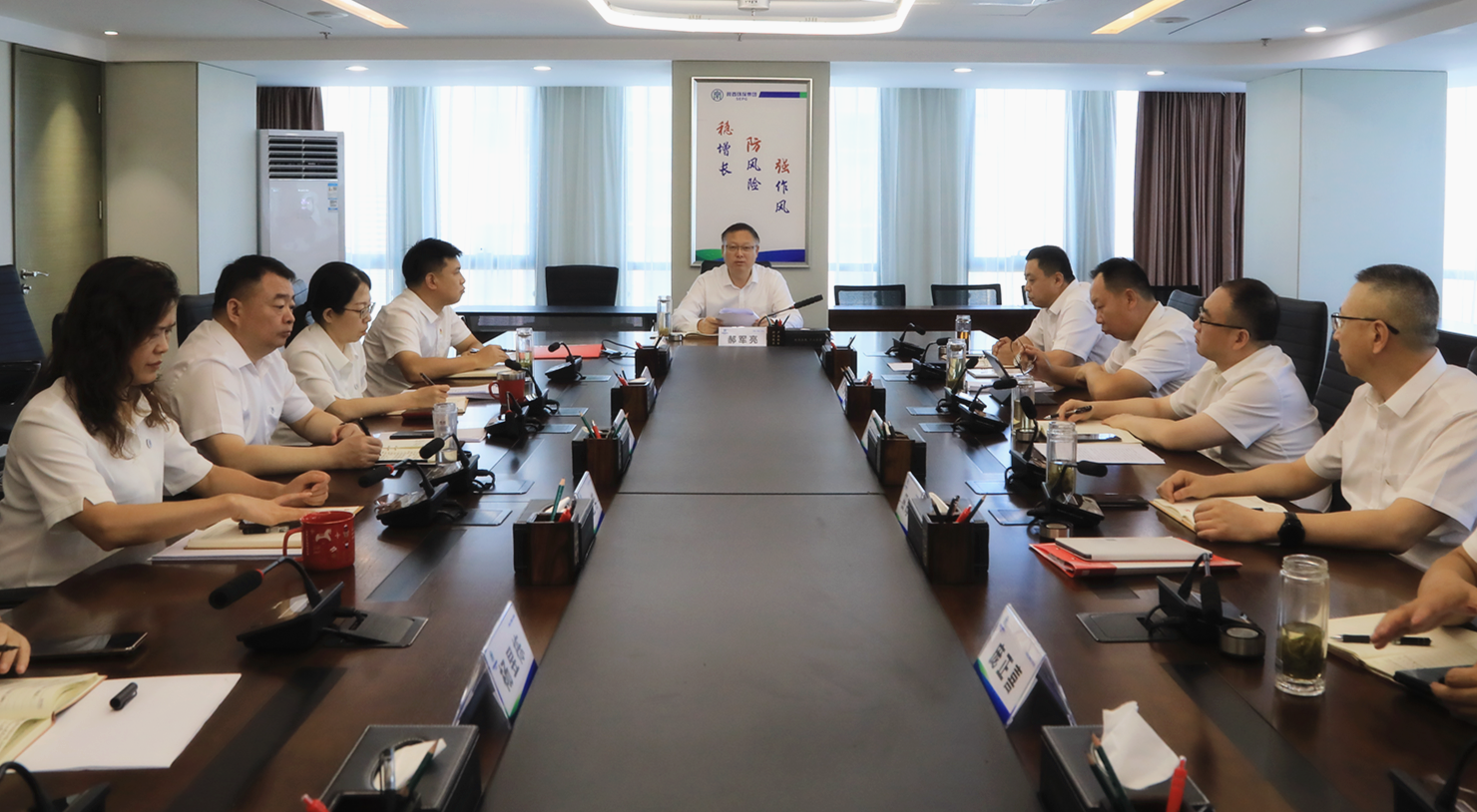 平博集团召开党委理论学习中心组2024年第9次学习聚会